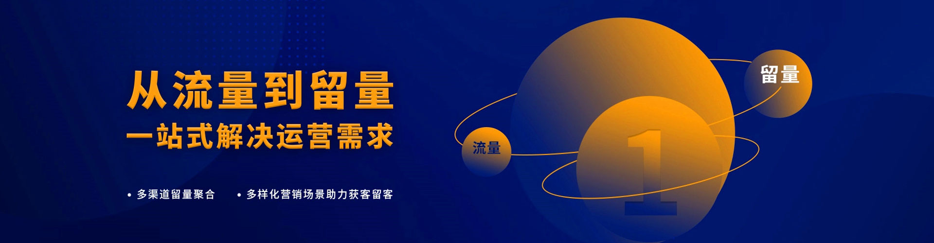 松滋百度运营推广