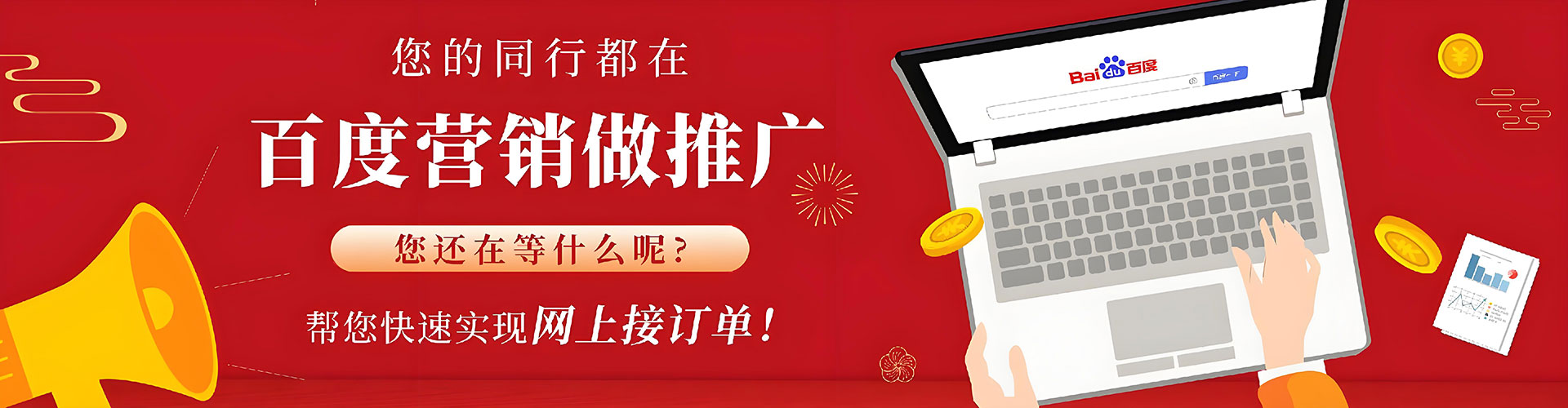 松滋sem开户