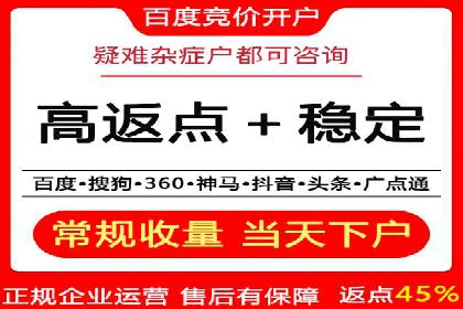 SEM运营公司案例：低成本高回报的秘诀