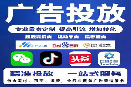 SEM推广托管，成功案例见证实力